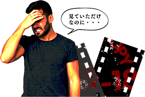 危険性の高いアダルトサイト