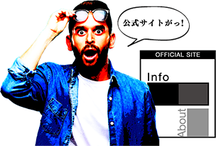 不正改ざんサイト