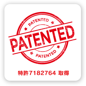 AI検知エンジンは特許取得