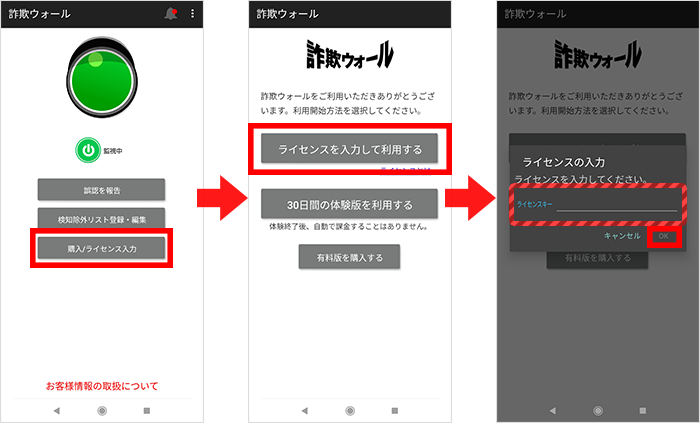 シリアル番号の確認